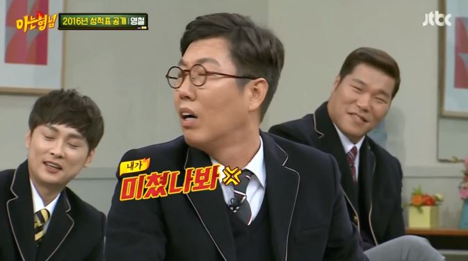 [아는형님] +장성규 게스트 나오기도 전부터 오프닝 티키타카 ㅋㅋㅋㅋㅋㅋㅋㅋㅋㅋㅋㅋ | 인스티즈