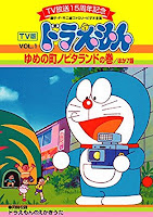 Doraemon Series