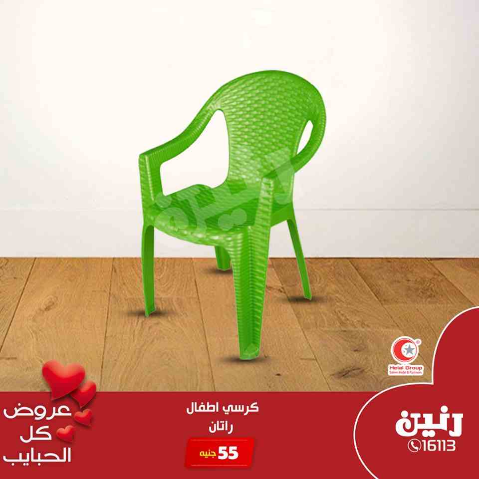 عروض رنين اليوم الثلاثاء 19 مارس 2019 مهرجان 99 جنيه عروض رنين اليوم الثلاثاء 19 مارس 2019 مهرجان 99 جنيه