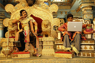 Cinemakeldam randi Movie Stills [Andhrula Music]