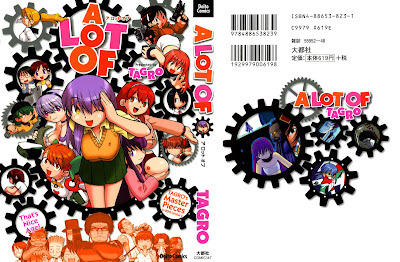 A Lot of (アロットオブ) - 1 Volume Complete