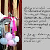 ஆட்சியை மாற்றுவதன் மூலமன்றி அதிகாரத்தைப் பெறுவதன் மூலமே முஸ்லிம் சமூக பிரச்சினைகளுக்குத் தீர்வு காணலாம்.