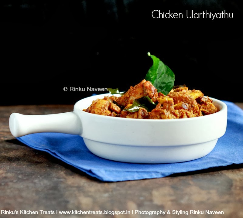 My Food Treats Erachi Ularthiyathu/ Kerala Style Slow Roasted Meat