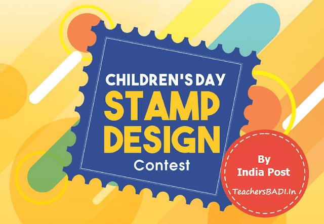 Children's Day Stamp Design Competitions 2019 by India Post Children's Day Stamp Design Competitions 2019 by India Post