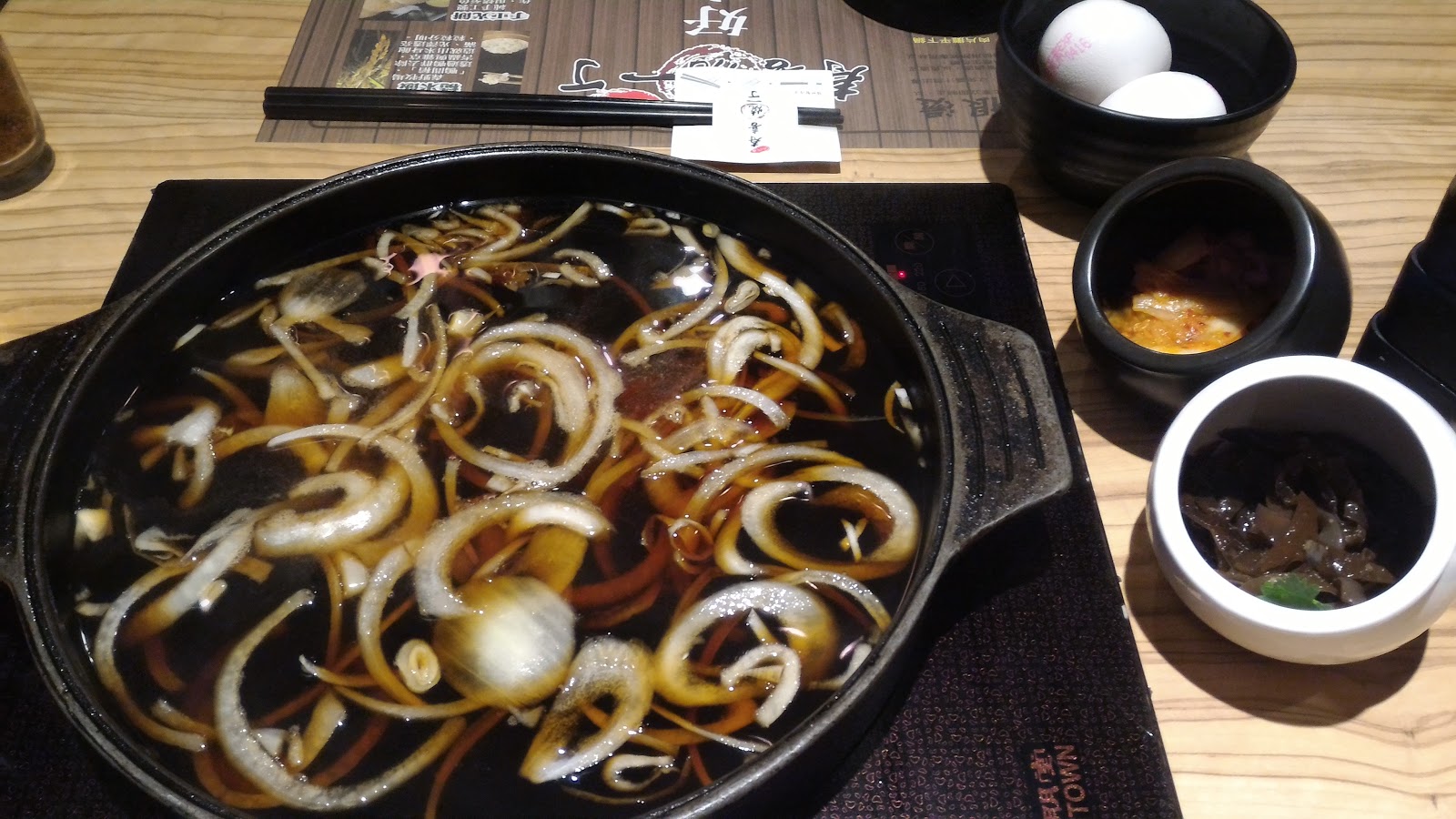 【新莊美食】新莊佳瑪二館 壽喜燒一丁 評價 價格 【新莊美食】新莊佳瑪二館 壽喜燒一丁 評價 價格