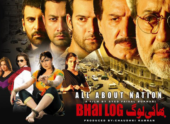 Pakistani Top 6 Super Hit Movies Most Famous In Pakistan Pakistan Six Hits