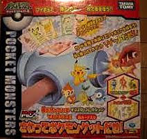 Chimchar alternative pose Pokemon toys Takara Tomy Touch & Get