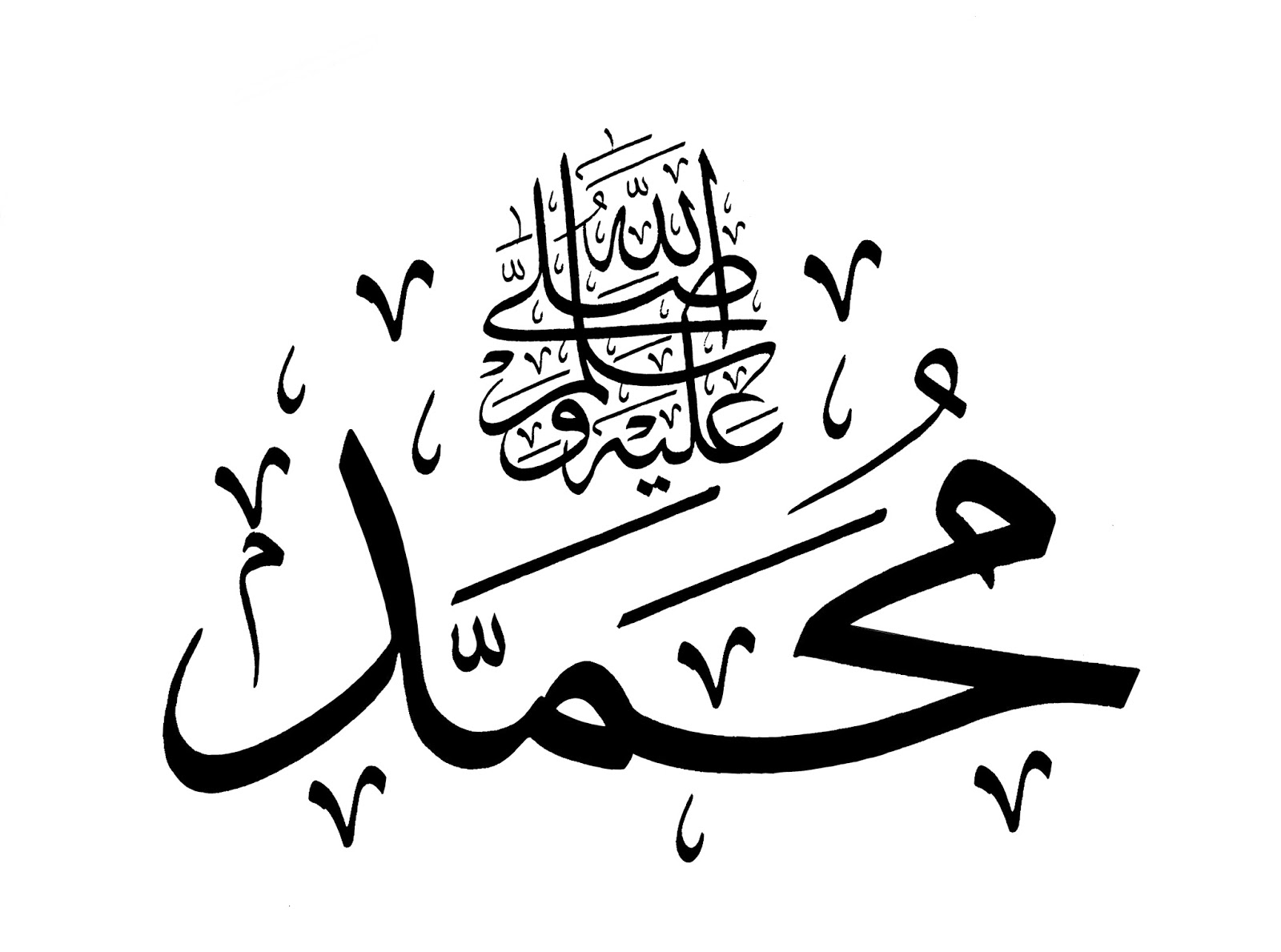 10 Kata Mutiara Ucapan Maulid Nabi Muhammad SAW Terbaru Kata