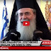 Συγκλονιστικό Θαύμα: Ζωντανός ο Πανάγιος Τάφος - Επιστήμονες τον άνοιξαν λόγω Παγκόσμιου ενδιαφέροντος.