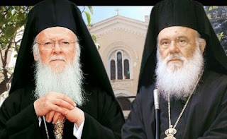 Αποτέλεσμα εικόνας για βαρθολομαιος και ιερωνυμος