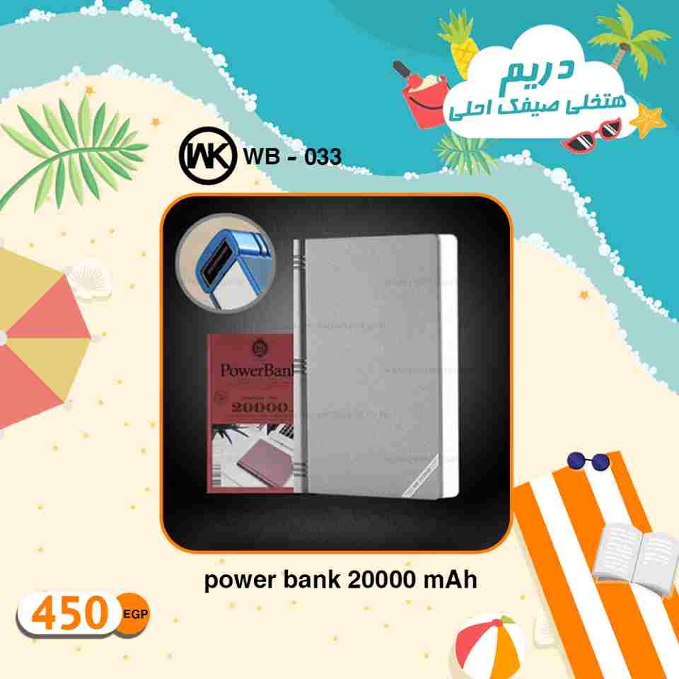 عروض دريم 2000 