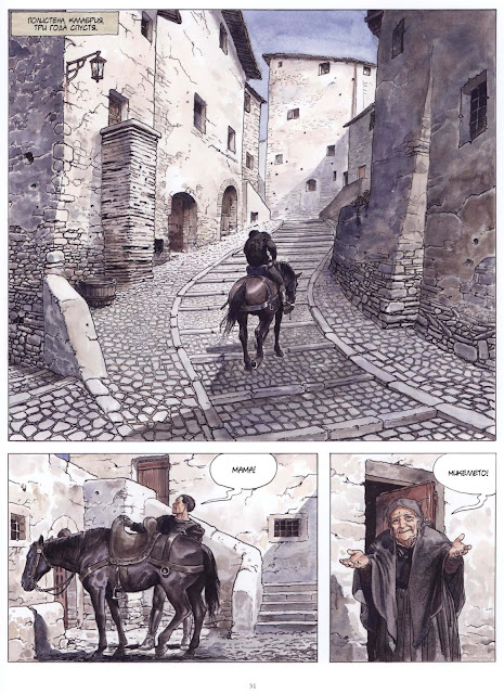 Los Borgia by Alejandro Jodorowsky Los Borgia by Alejandro Jodorowsky