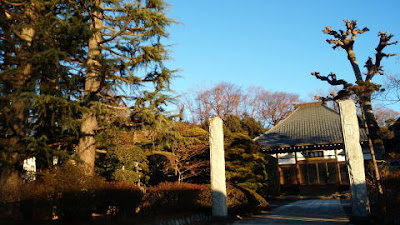 八王子市の宗関寺
