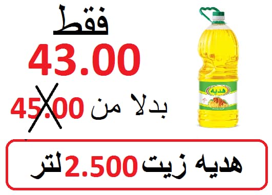 عروض سيتى سنتر نجع حمادى