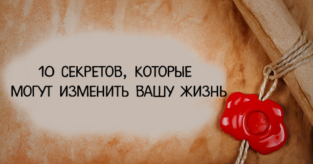 Картинки по запроÑу 10 волшебных ÑпоÑобов решить «виÑÑщие в воздухе» вопроÑÑ‹