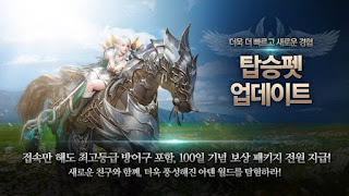 Game Lineage Revolution Apk Game Lineage Revolution Apk