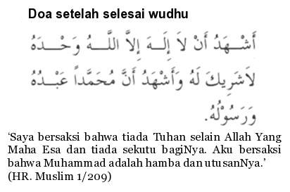 Doa sesudah ambil wudhu