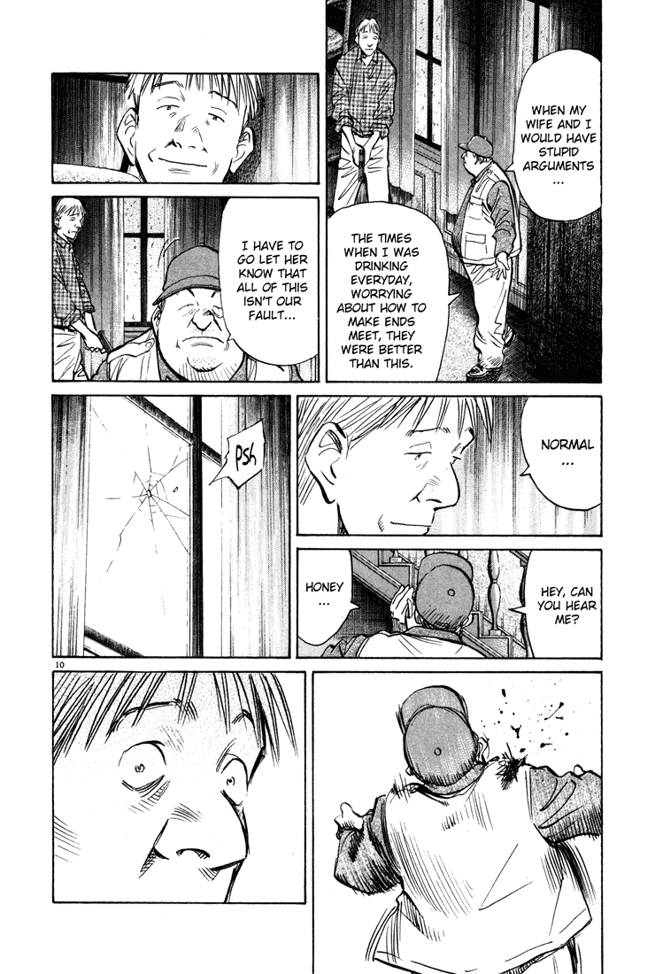 Monster Chapter 154 - HolyManga.net