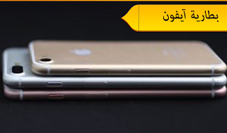 i phone7 and i phone7plus  السعر والمواصفات