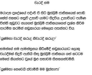 yusmatha.jpg