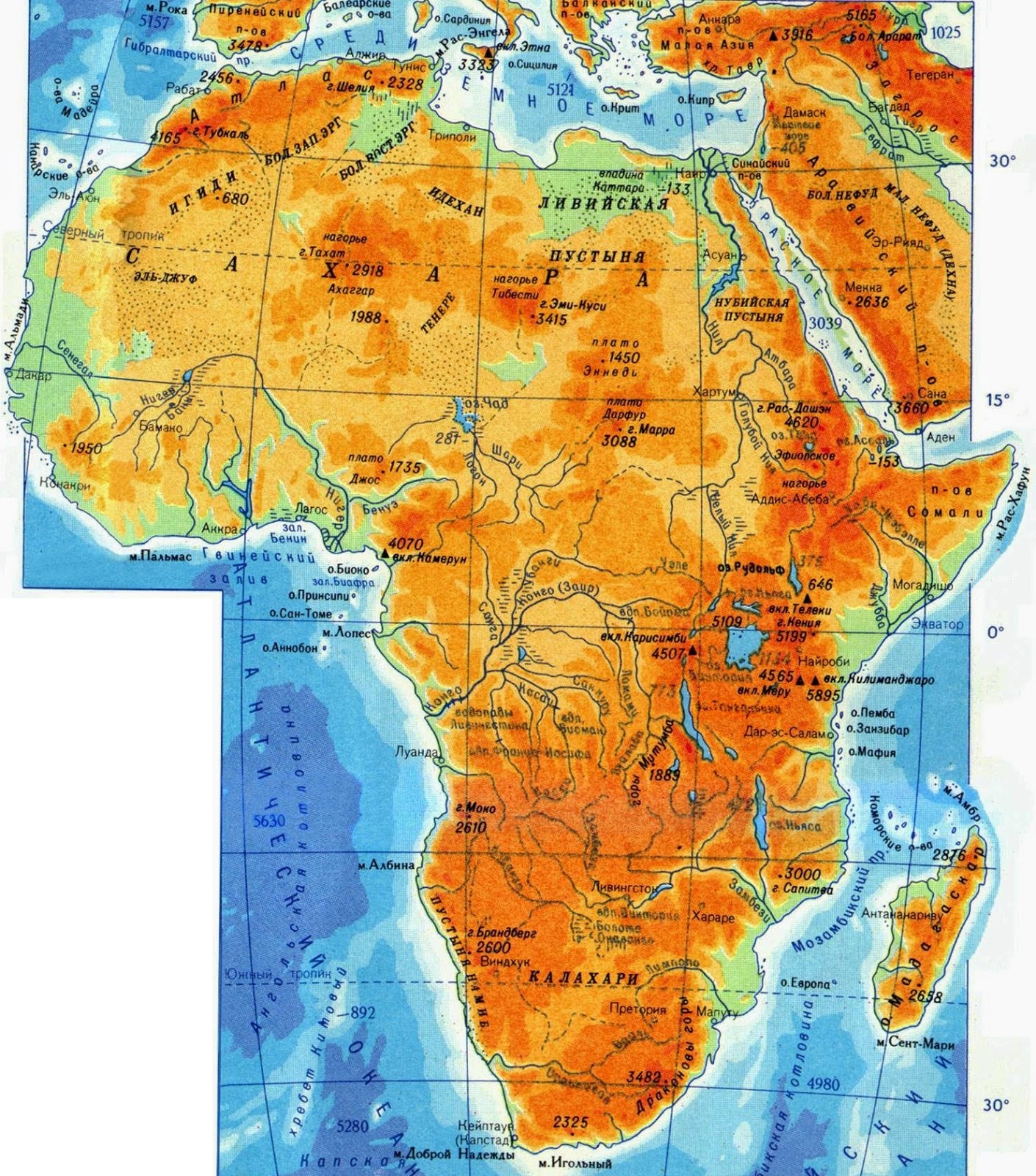 Африка горы на карте - фото.