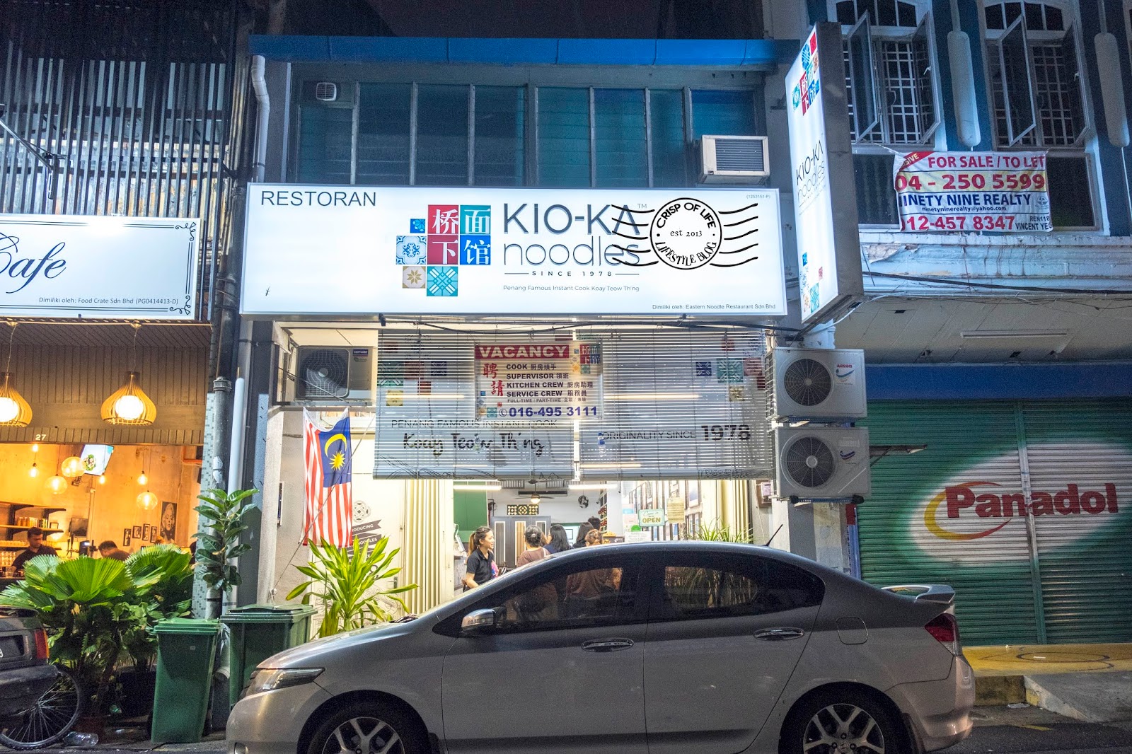 Kio Ka Noodles at Lebuh Bishop, Georgetown, Penang