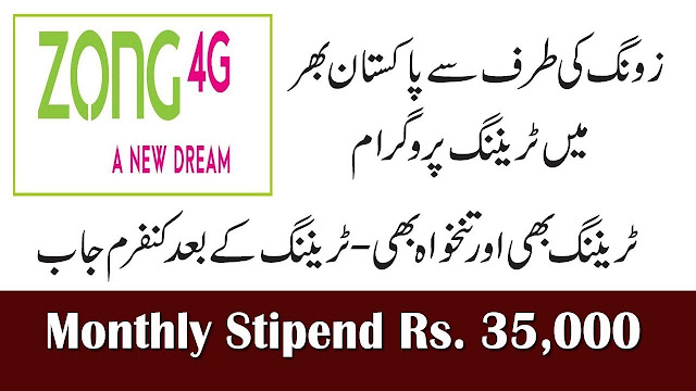 Zong 4G Free Training Program 2019 | Monthly Stipend Rs. 35,000: