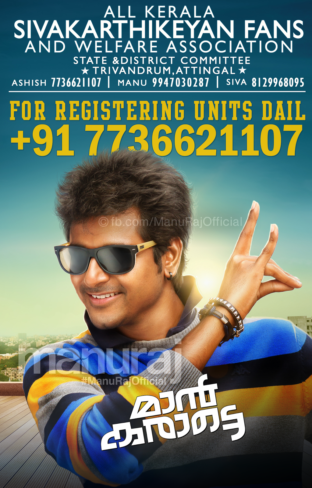 SivaKarthikeyan Fans Kerala District Committee Flex Designs ManuRaj