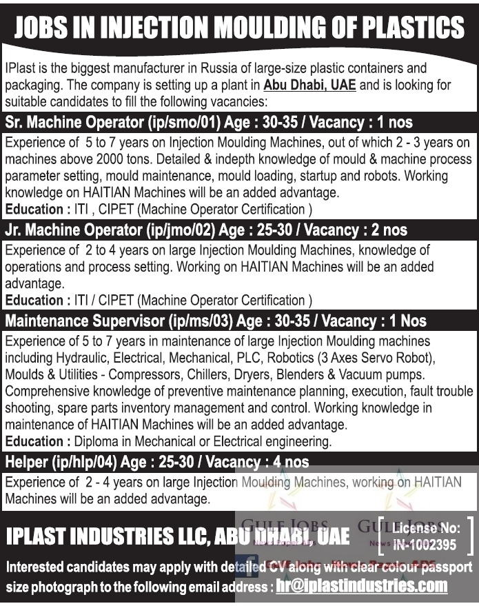 Iplast Industries LLC Abu dhabi UAE Jobs Gulf Jobs for Malayalees