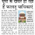 यूपी से दायर हो रही हैं फालतू याचिकाएं: सुप्रीमकोर्ट ने कहा-अधिकतर अर्जियां सुनवाई के लायक ही नहीं होतीं