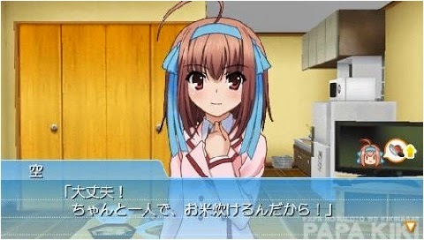 Download Papa No Iukoto Wo Kikinasai Japones Novela Visual Free Wallpaper Papa No Iukoto Wo Kikinasai Japones Novela Visual For iPhone Free