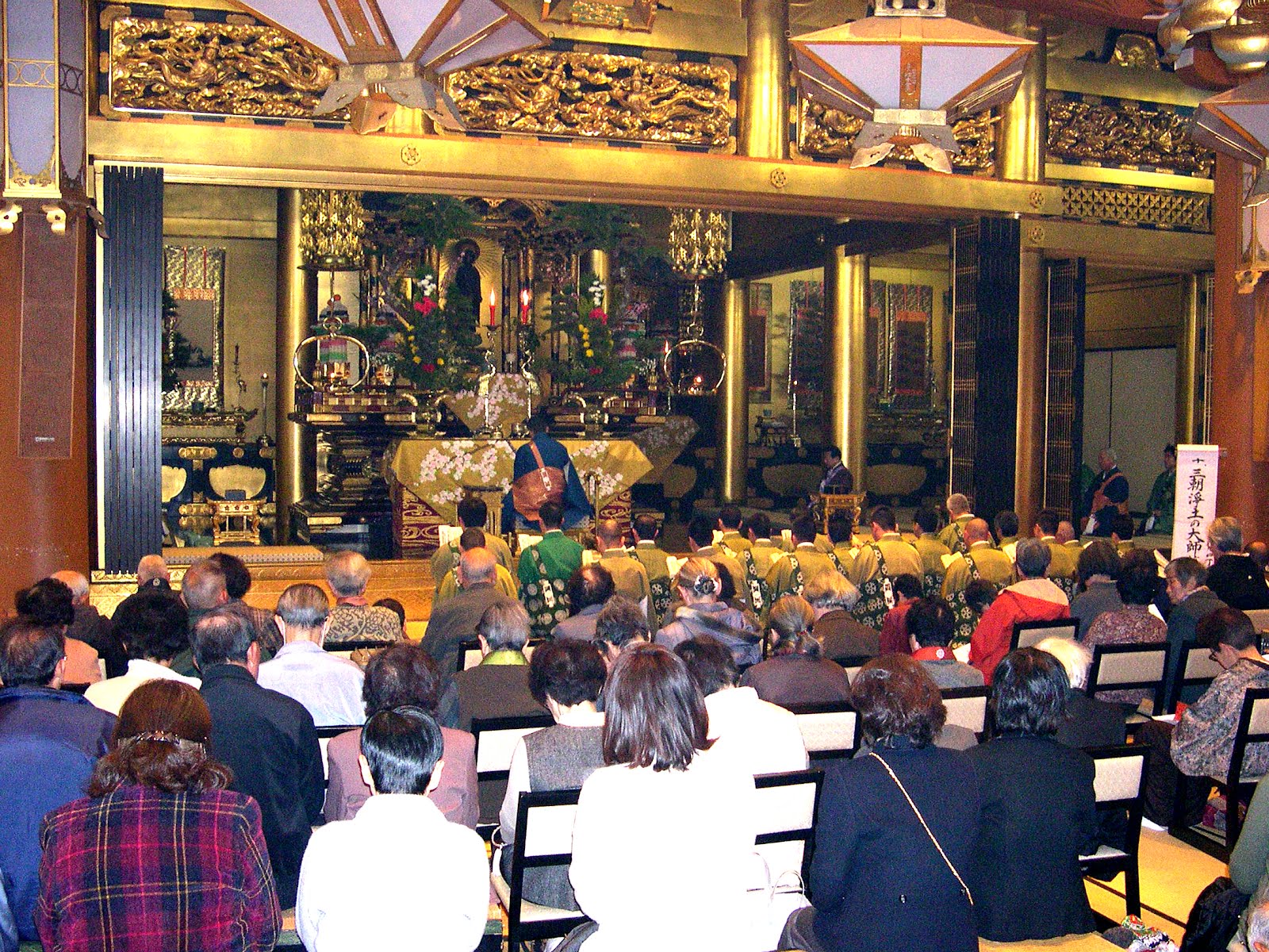 真宗大谷派 三河別院 2月 2012