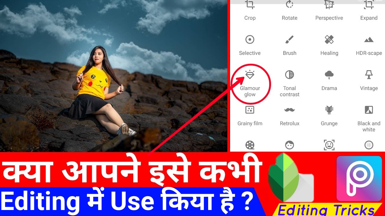 Shrutika Das Background Png Download Snapseed Glamour Glow