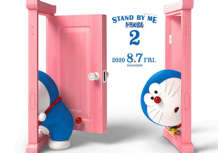 STAND BY ME Doraemon XR Ride. VR Coaster Yang Akan hadir di Universal Studios Japan