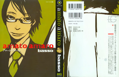 Amato Amaro (アマート・アマーロ) - 1 Volume Complete