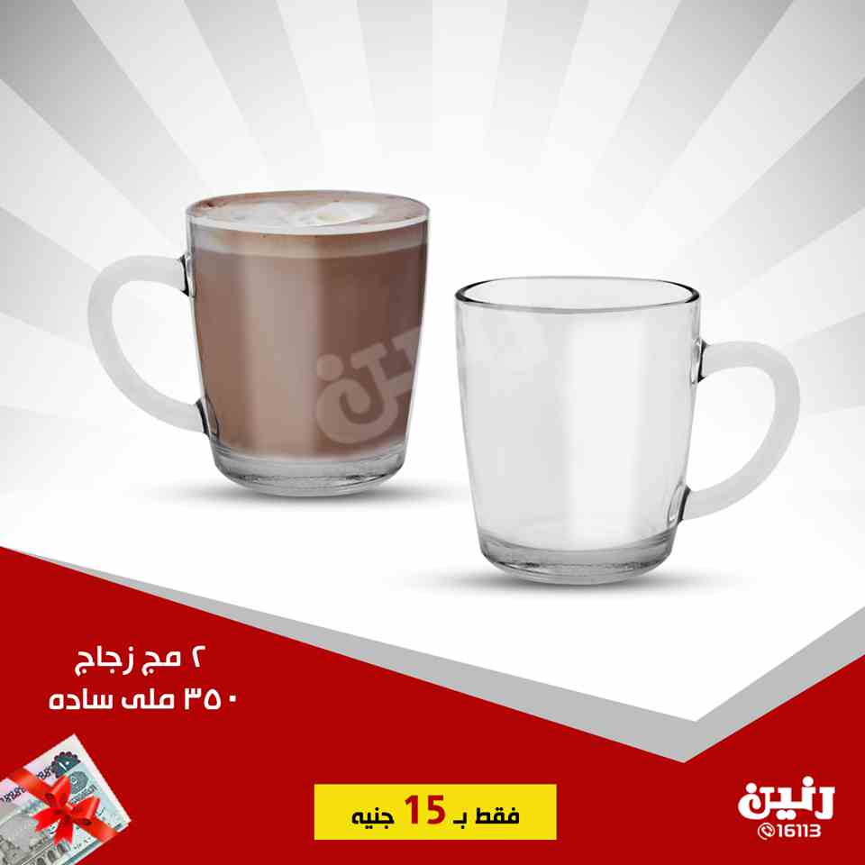 عروض رنين عروض رنين