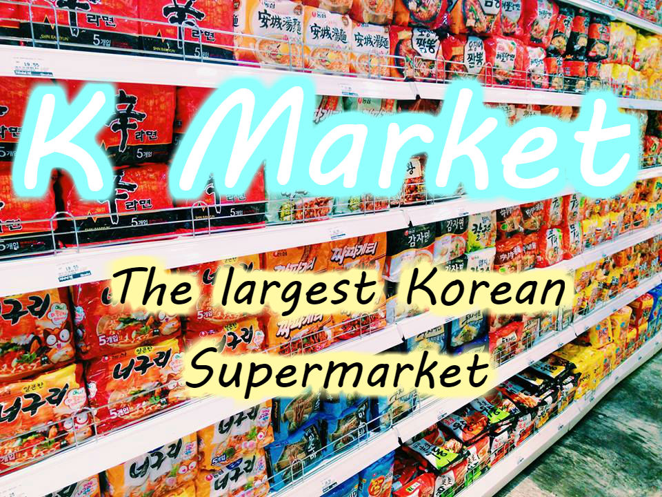 1st K Market Korean LARGEST Supermarket in PENANG Straits Quay