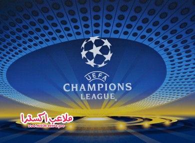 اطّلع على نتائج قرعة دور مجموعات دوري ابطال اوروبا اطّلع على نتائج قرعة دور مجموعات دوري ابطال اوروبا