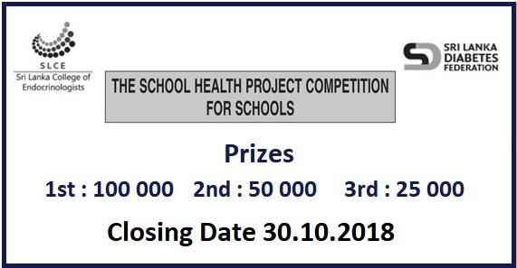 School Health Project Competition