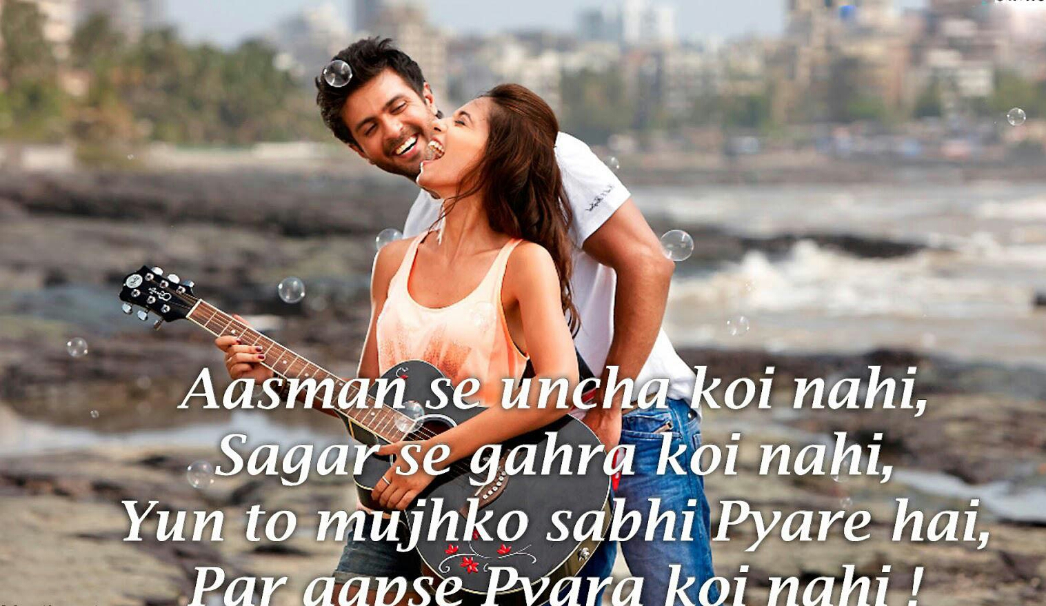 New Letest and best LOVE shayari hd photos And hd wallpapers. .letest