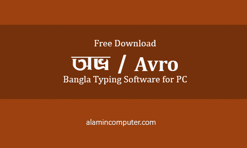 bangla keyboard avro