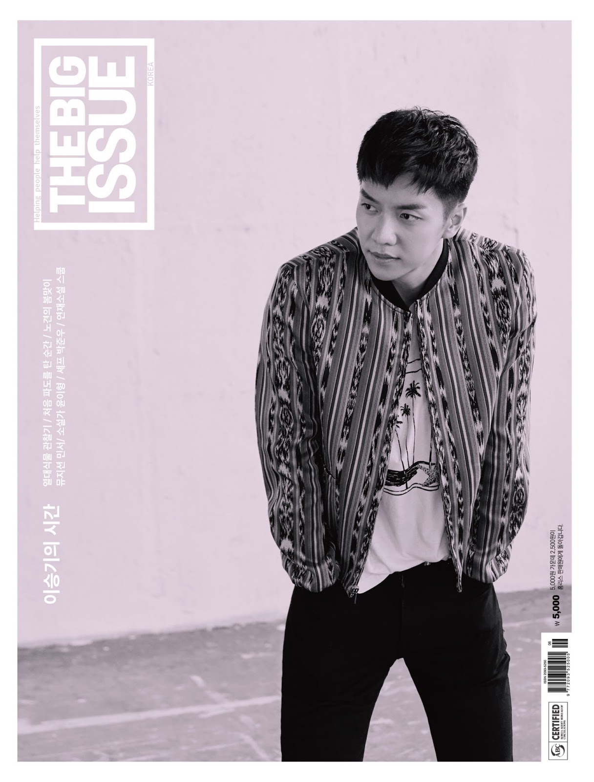 lee seung gi in singapore 이승기 싱가폴 lee seung gi singapore pre order the big issue lee seung gi in singapore 이승기 싱가폴 lee seung gi singapore pre order the big issue