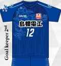 松江シティフットボールクラブ 2020 ユニフォーム-GK-2nd-ブルー