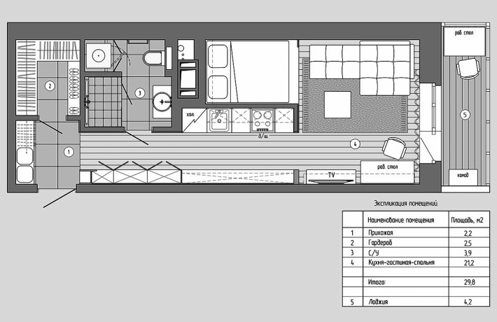 Un proyecto 3D inteligente para una vivieNda de 30M2