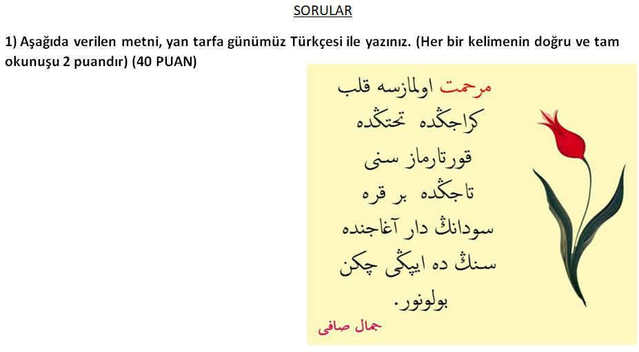 Osmanlica 2 Donem 1 Yazili Sorulari Ve Cevaplari Derskonum Com