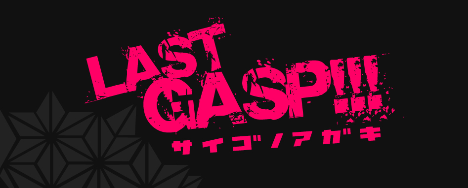 Last Gasp!!!