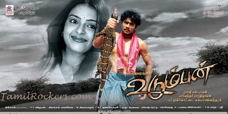 mkv tamil movies mkv tamil movies