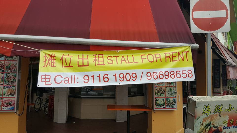 Food Stalls for RENT ! Food Stall for Rent at Geylang Road