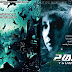2022 TSunami 720p Telugu Dubbed Movie Download