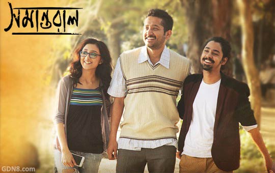 Samantaral Bengali Movie All Songs Lyrics Parambrata Riddhi Surangana Bengali Lyrics Even the nights ae better. samantaral bengali movie all songs